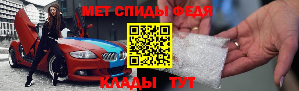 Амфетамин Розовый Рубцовск