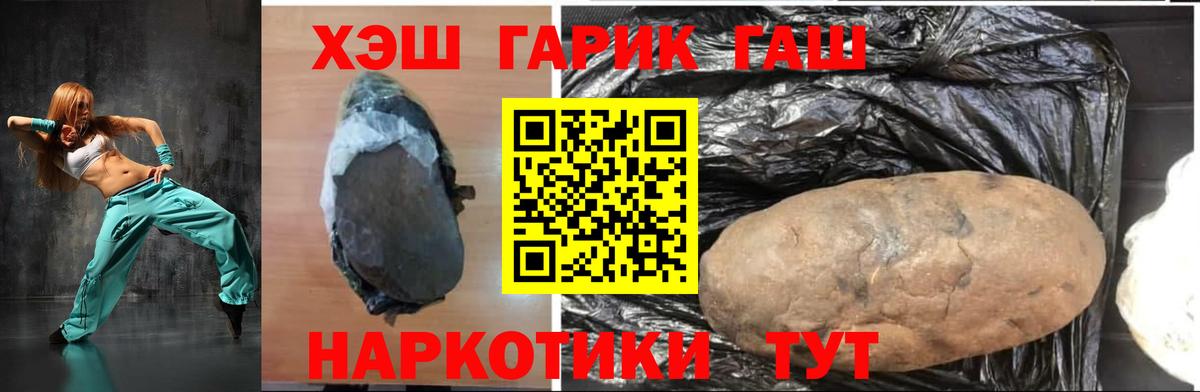 A-PVP Рубцовск