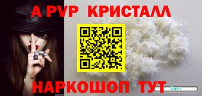 сатива Будённовск