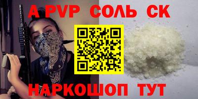 сатива Будённовск