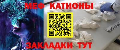 соль курить ск Бугуруслан