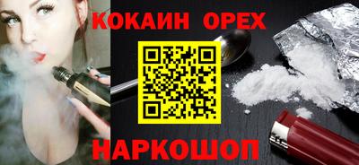 МДМА Бузулук