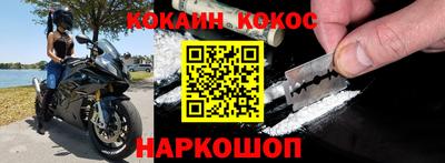 соль курить ск Бугуруслан