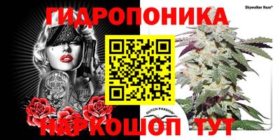 соль курить ск Бугуруслан