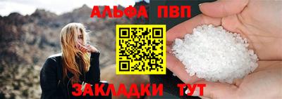 соль курить ск Бугуруслан