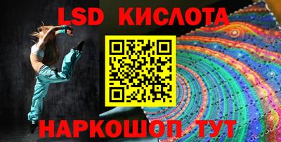 МДМА Бузулук