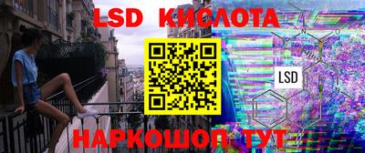 сатива Будённовск