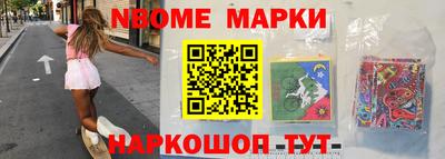 прущие грибы Волгодонск
