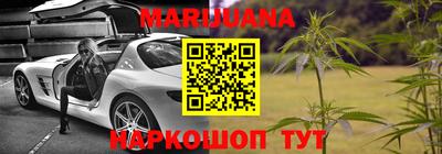 соль курить ск Бугуруслан