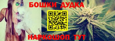 МДМА Бузулук
