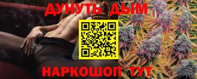 соль курить ск Бугуруслан