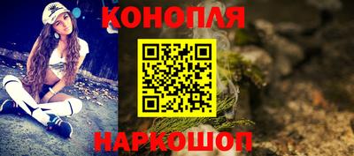 соль курить ск Бугуруслан