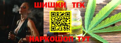сатива Будённовск