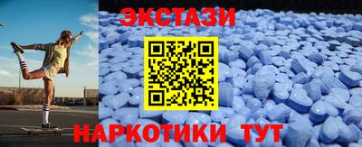 соль курить ск Бугуруслан