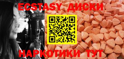 соль курить ск Бугуруслан