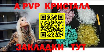 сатива Будённовск