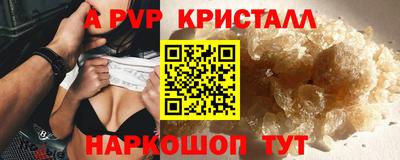 сатива Будённовск