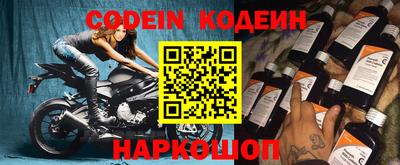 мефедрон Новодвинск
