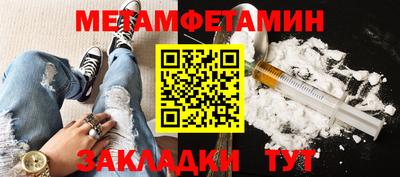 соль курить ск Бугуруслан
