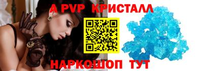 сатива Будённовск