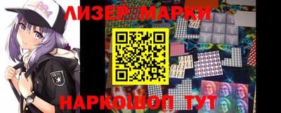 соль курить ск Бугуруслан