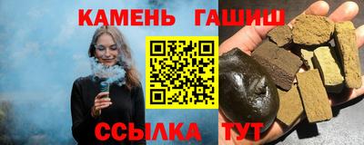 соль курить ск Бугуруслан