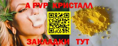 прущий лед Новокубанск