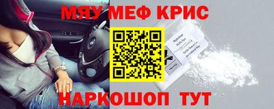 крисы Волжский