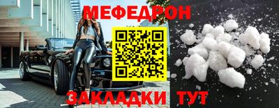 МДМА Бузулук