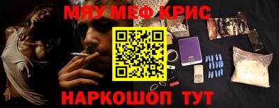 МДМА Бузулук