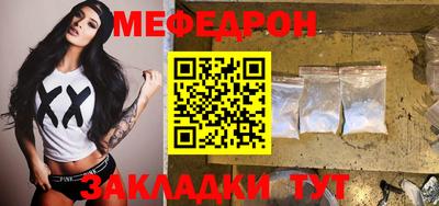 соль курить ск Бугуруслан