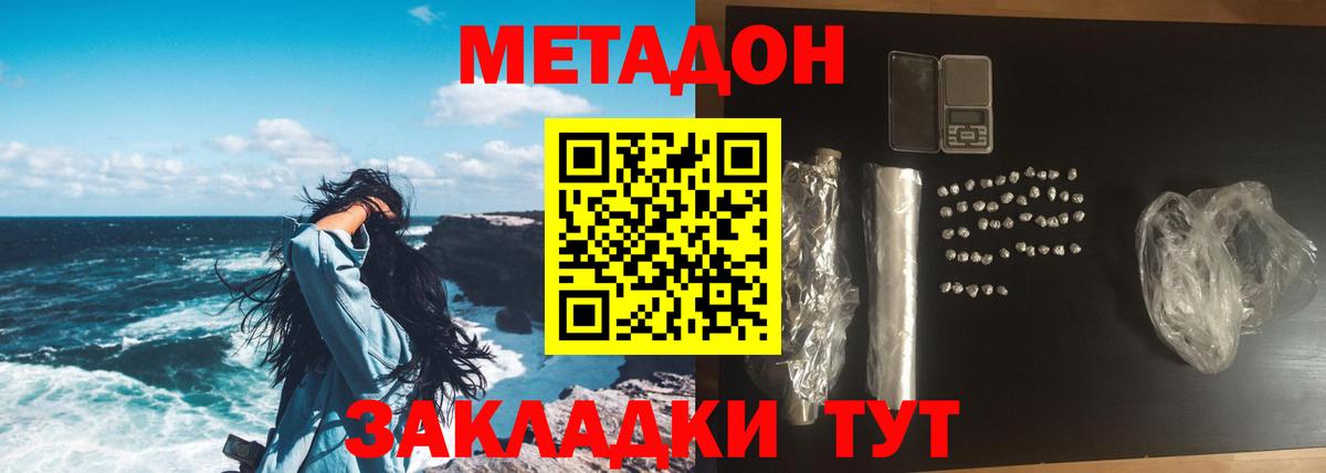 blacksprut вход  Метадон мёд  Вход с VPN  Рубцовск 