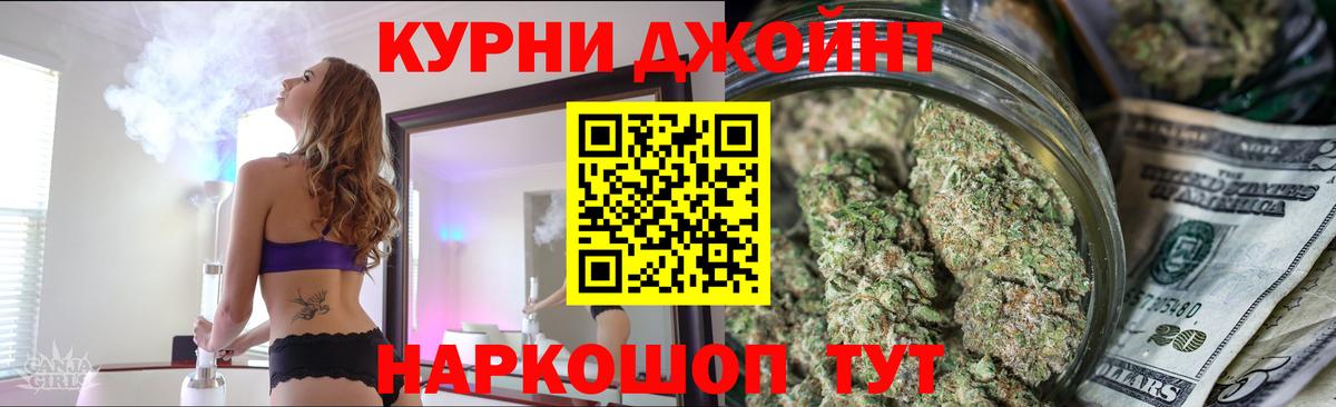 Конопля MAZAR  Канабис Amnesia  Рубцовск  Вход с VPN  Бошки марихуана семена 
